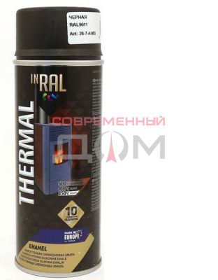 Эмаль аэроз.жаростойкая INRAL THERMAL RAL9011 